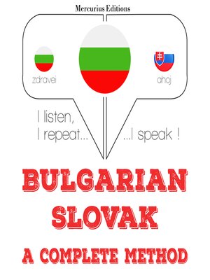 cover image of Уча словашки